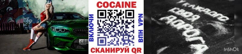 наркота  Нефтегорск  КОКАИН Перу 