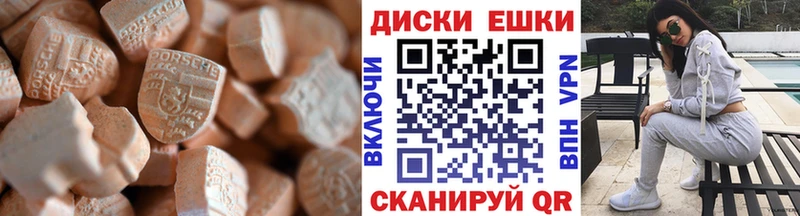 ЭКСТАЗИ 99% Нефтегорск