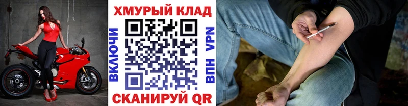 ГЕРОИН хмурый хочу наркоту Нефтегорск