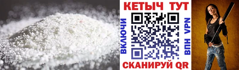 КЕТАМИН ketamine  где купить наркоту  Нефтегорск 
