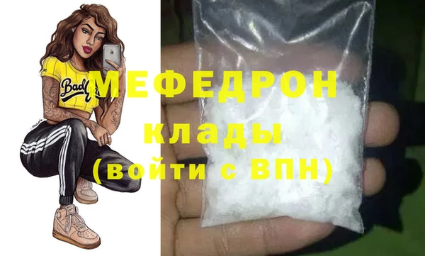 тгк Дмитровск