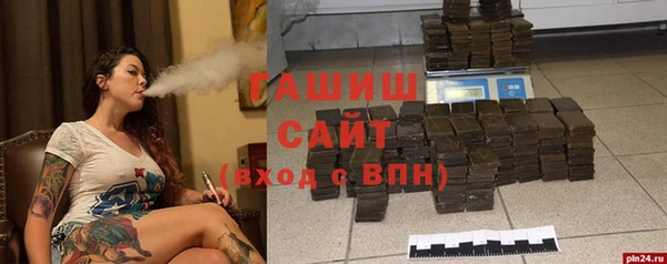 первитин Дмитров