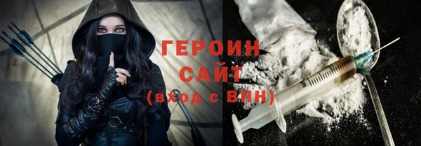 первитин Дмитров