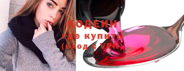 первитин Дмитров
