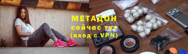 тгк Дмитровск