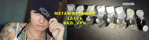 первитин Дмитров