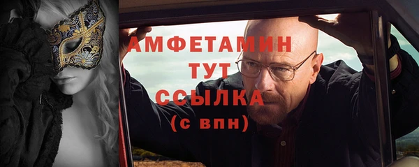 тгк Дмитровск