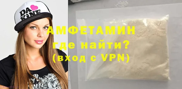 первитин Дмитров