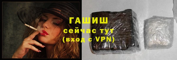тгк Дмитровск