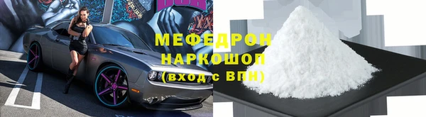 тгк Дмитровск