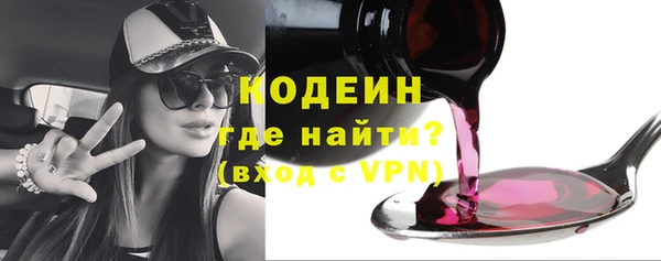 первитин Дмитров
