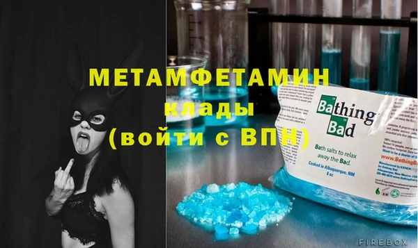 первитин Дмитров