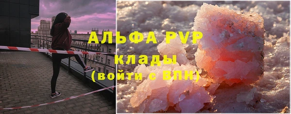 первитин Дмитров