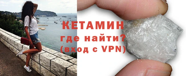 тгк Дмитровск