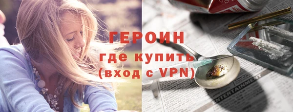 тгк Дмитровск