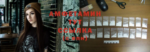 первитин Дмитров