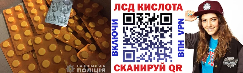 LSD-25 экстази ecstasy  shop клад  Нефтегорск 
