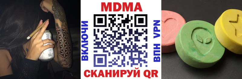 MDMA молли  Нефтегорск 