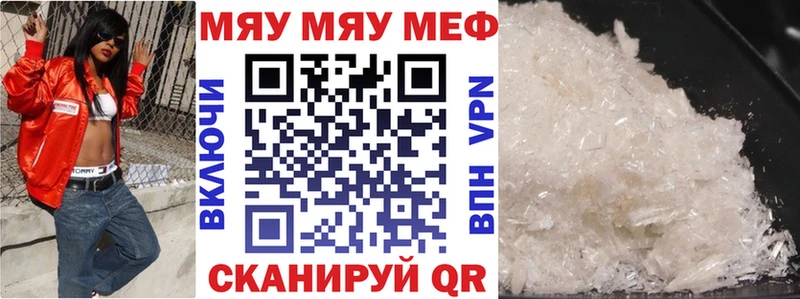 Мефедрон 4 MMC Нефтегорск