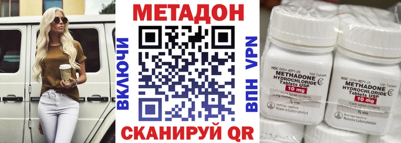 hydra рабочий сайт  Нефтегорск  Метадон кристалл 