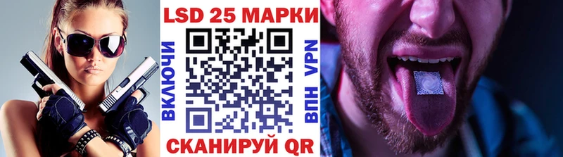 сколько стоит  Нефтегорск  Наркотические марки 1500мкг 