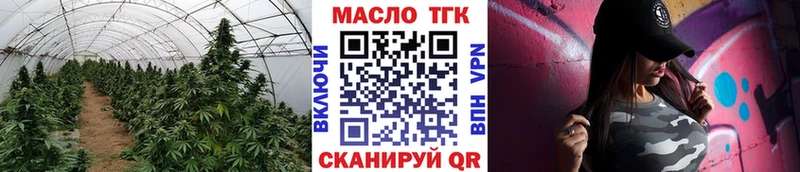 ТГК жижа  гидра ссылка  Нефтегорск 